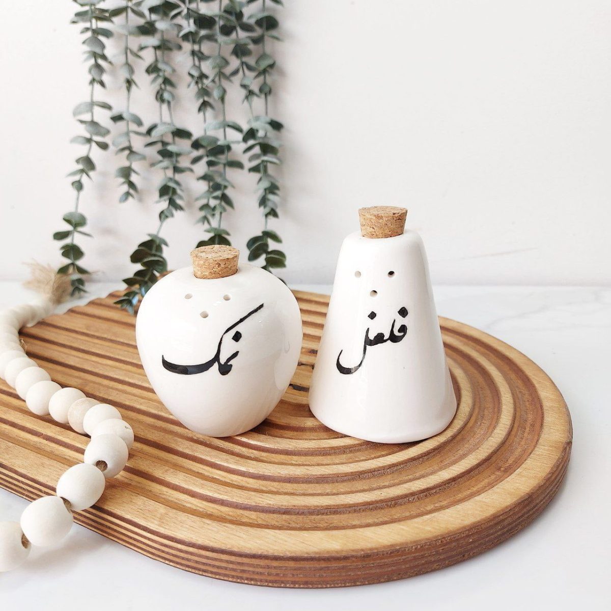 نمک و فلفل   فارسی - تصویر 1