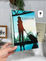 کتاب دکوراتیو - تصویر 7